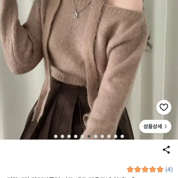 [BUNJANG] Timerplus Knit / 타이머플러 니트