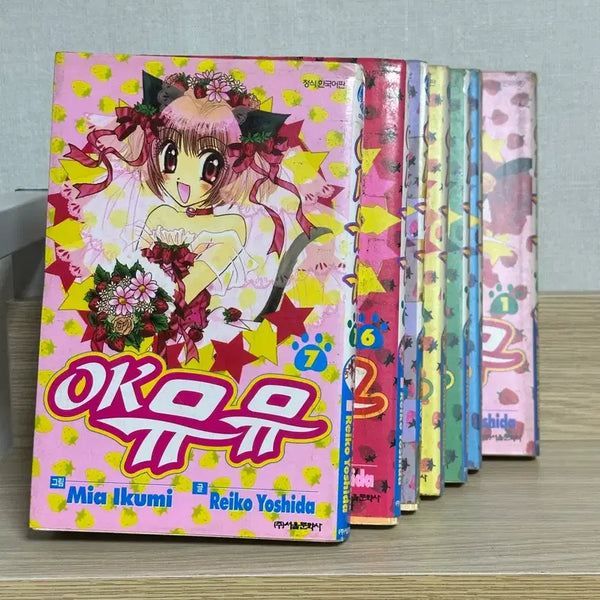 [BUNJANG] OK Mumu! 1-7 Complete Set (Original: Berry Very Moomoo) / OK뮤뮤(베리베리뮤우뮤우 원작)1~7권(전권)