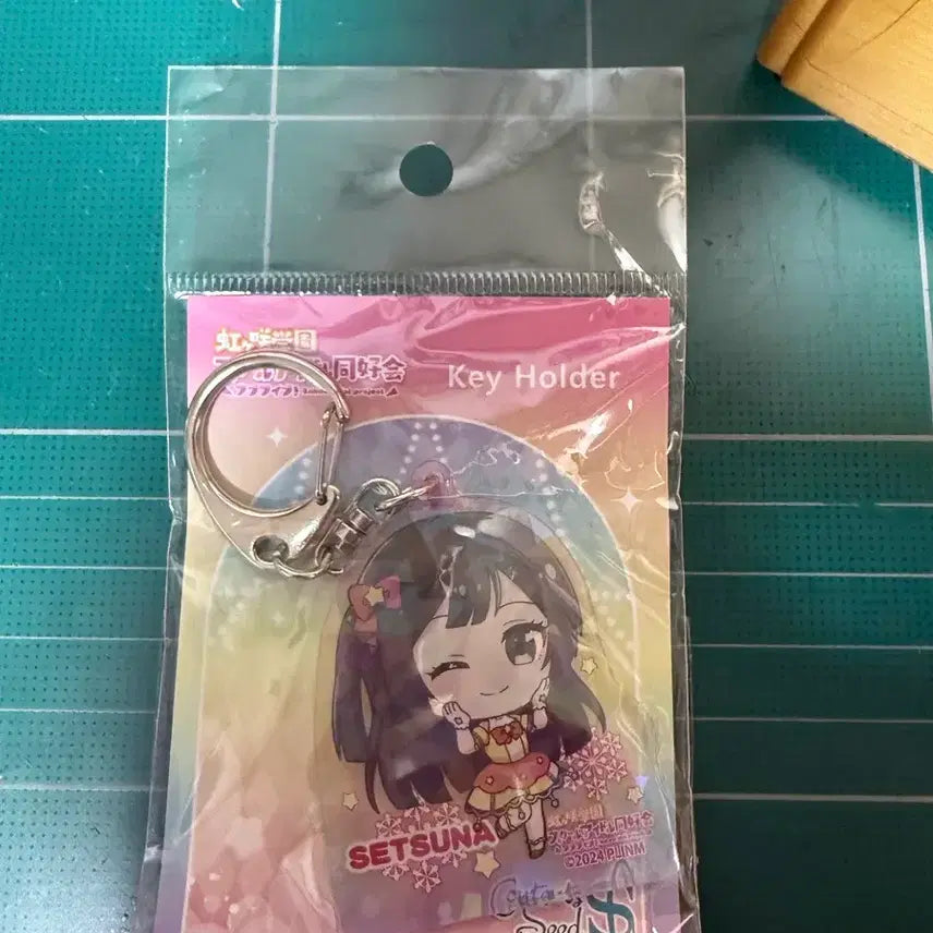 [BUNJANG] Love Live Setsuna Kirino Keychain / 러브라이브 세츠나 키링
