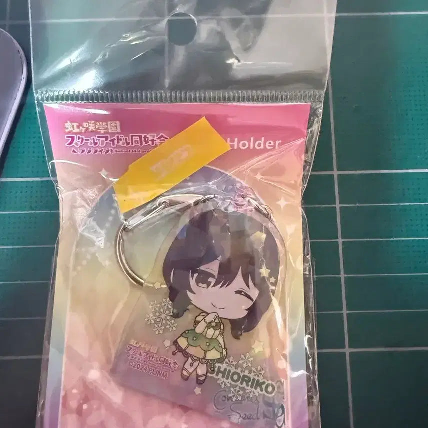 [BUNJANG] Love Live! Mifune Shioriko Keychain / 러브라이브 시오리코 키링