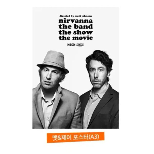 [BUNJANG] Nirvana The Band Matt & Jay A3 Poster Set (2 Types Bundle) / 너바나 더 밴드 맷&제이 포스터+작전 포스터(A3) 2종일괄