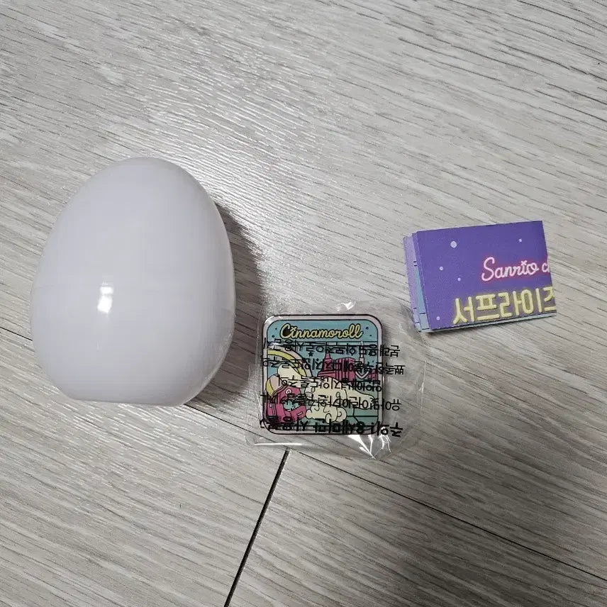 [BUNJANG] Sanrio Surprise My Badge Cinnamoroll Special / 산리오 서프라이즈 마이뱃지 시나모롤 스페셜