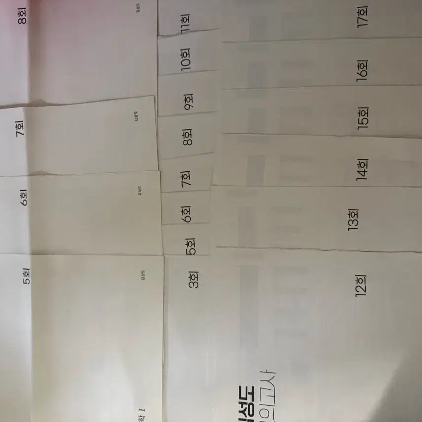 [BUNJANG] Kim Sung-do Physics Mock Exam Set / 물리학 1 김성도 모의고사