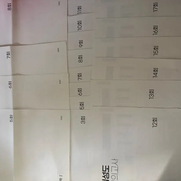 [BUNJANG] Kim Sung-do Physics Mock Exam Set / 물리학 1 김성도 모의고사