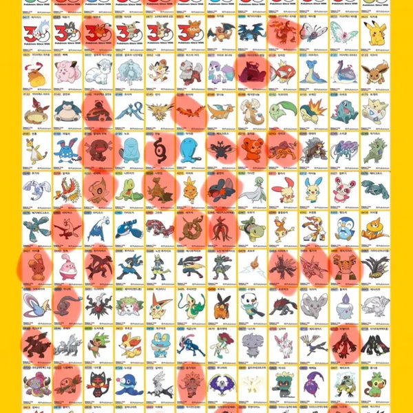 [BUNJANG] Pokemon Sticker Collection - Season 5 / 포켓몬 띠부씰 시즌5 교환합니다!