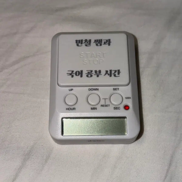 [BUNJANG] Kang Min-chul 2026 Stop-watch Timer Goods / 2026 강민철 스탑워치 타이머 굿즈