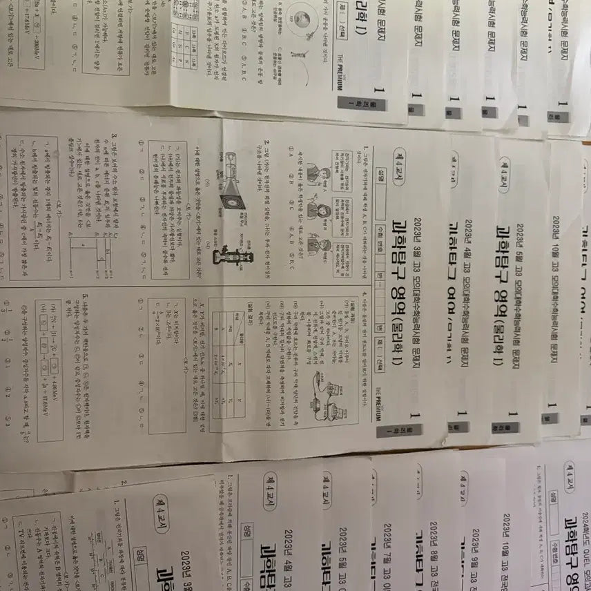 [BUNJANG] Physics 1 Mock Exam Bundle Set (2023) / 물리학 1 더프, 이투스, 전국연합 모의고사