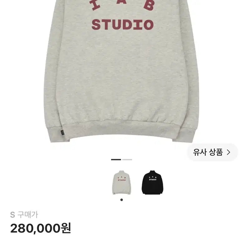 [BUNJANG] IAB Studio Half Zip-Up Oatmeal Burgundy / 아이앱 스튜디오 하프 집업 오트밀 버건디