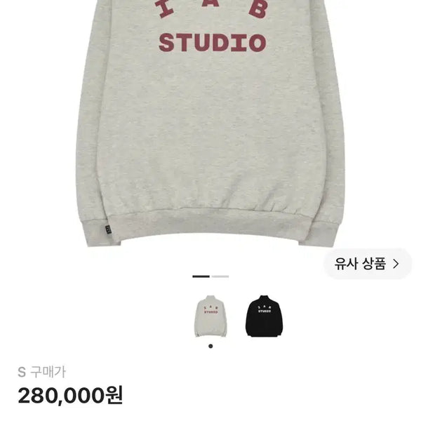 [BUNJANG] IAB Studio Half Zip-Up Oatmeal Burgundy / 아이앱 스튜디오 하프 집업 오트밀 버건디