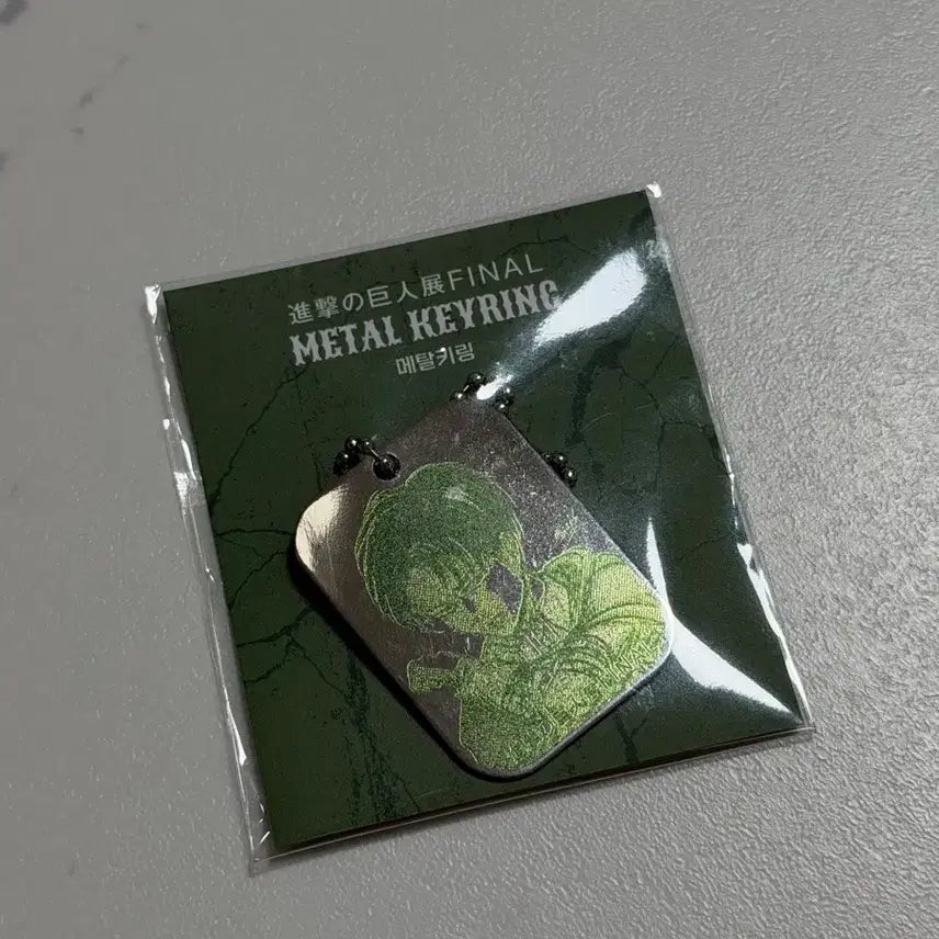 [BUNJANG] Attack on Titan Levi Metal Keyring / 진격거 전시 리바이 메탈 키링