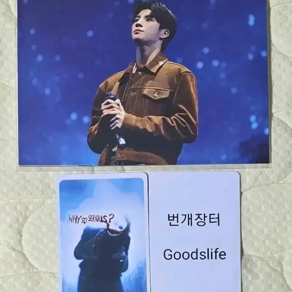 [BUNJANG] Jeong Dong Won Fan Concert Film Handwritten Card Set (3 Types) CGV Exclusive / 정동원 팬콘서트 필름 손글씨 카드 3종 세트 cgv 2주차 굿즈 특전