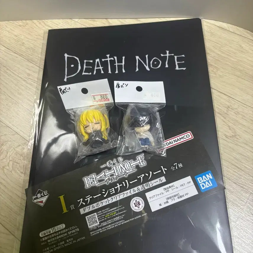 [BUNJANG] Death Note Misa & L Figure Set (Sealed) / 미개봉 새상품) 데스노트 미사 피규어 엘 피규어