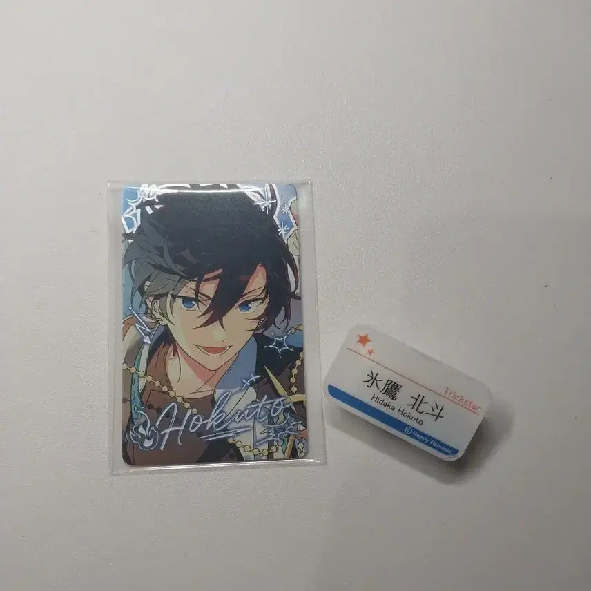 [BUNJANG] Ensemble Stars Hidaka Hokuto 9th Anniversary Photocard & Railway Collaboration Name Tag / 앙스타 히다카 호쿠토 9주년 포토카드, 철도 콜라보 명찰