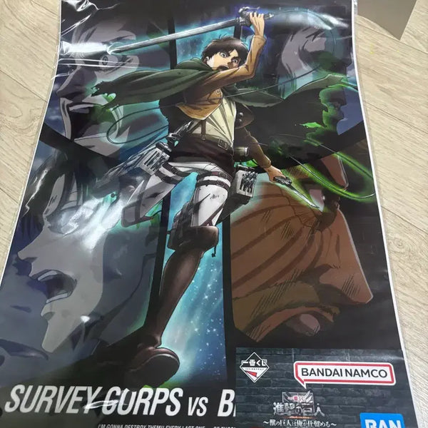 [BUNJANG] Attack on Titan Eren Poster (Sealed) / 미개봉 ) 진격의 거인 포스터 에렌