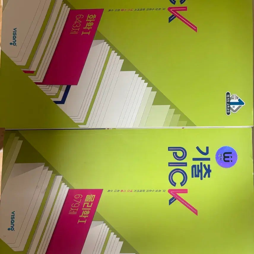 [BUNJANG] Wanjar Gichulpick Chemistry 1 Physics 1 / 완자 기출픽 화1 물1