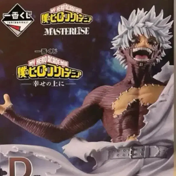 [BUNJANG] My Hero Academia Ichiban Kuji Dabi Figure / 나의 히어로 아카데미아 이치방 쿠지 다비 피규어