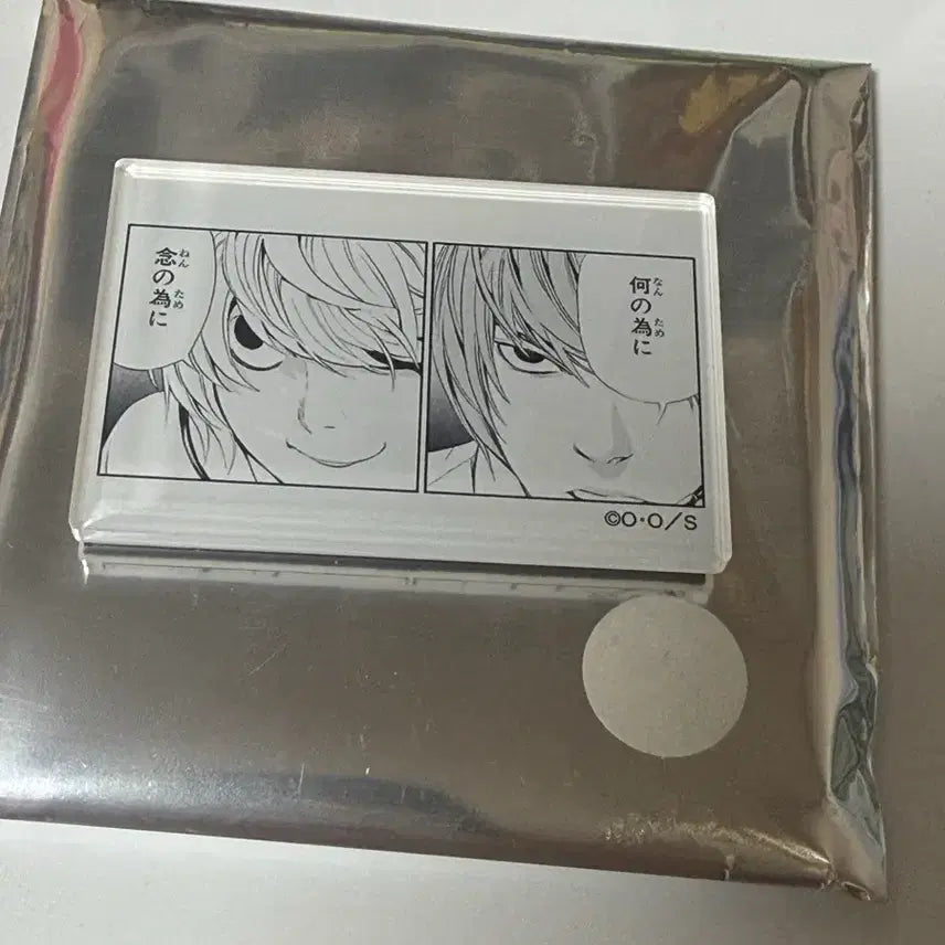 [BUNJANG] Death Note Original Exhibition Acrylic Magnet - L, Light / 데스노트 원화전 전시회 아크릴 마그넷 니아 라이토