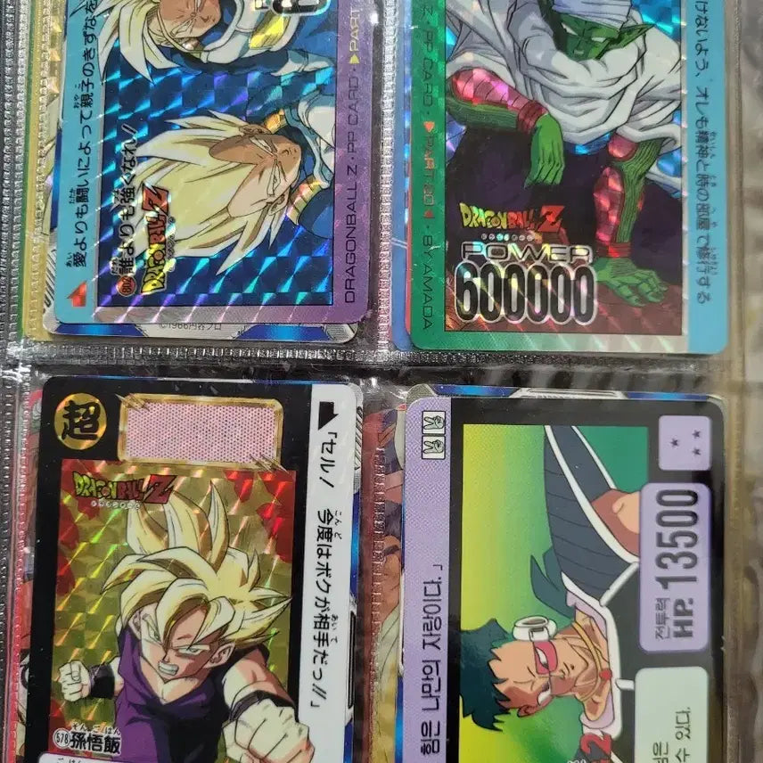 [BUNJANG] Dragon Ball Z Cards (4 Cards) / 드래곤볼Z 카드 4장 팝니다
