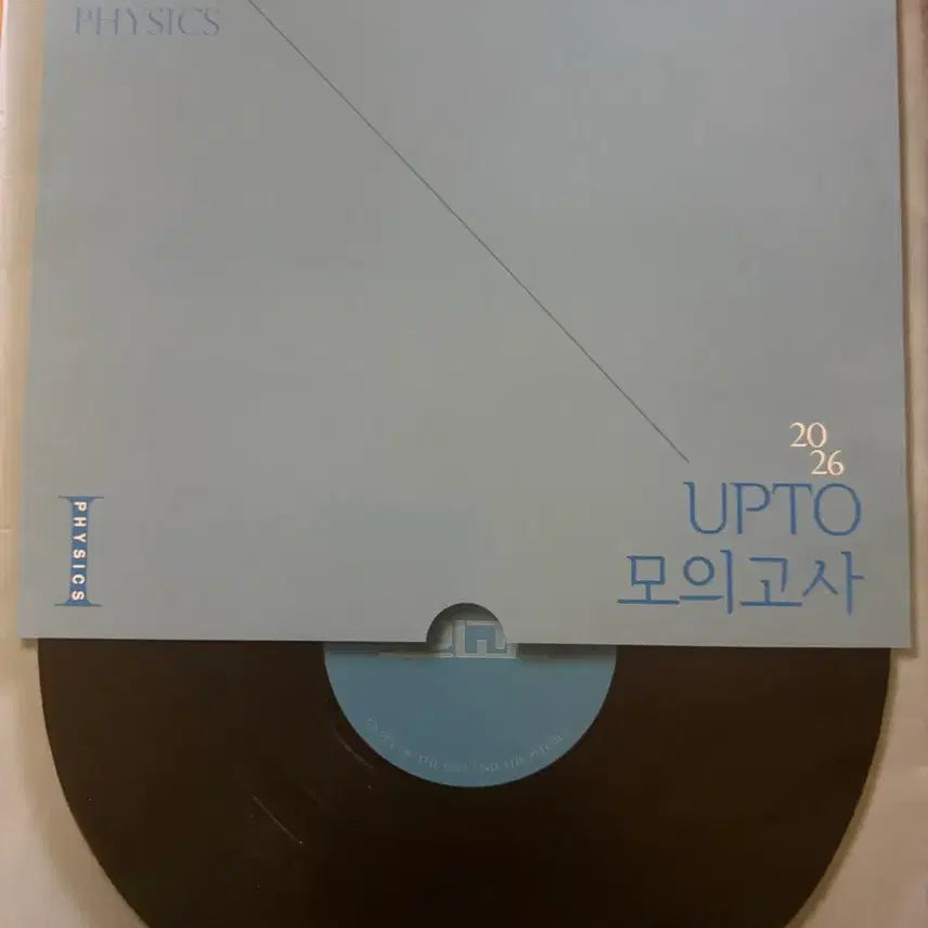 [BUNJANG] Physics 1 UPTO Mock Exam / 물리학 1 UPTO모의고사