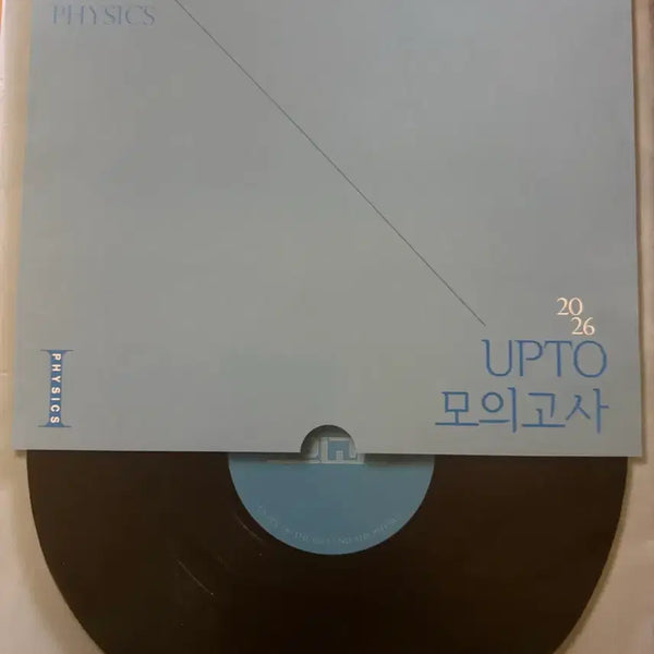 [BUNJANG] Physics 1 UPTO Mock Exam / 물리학 1 UPTO모의고사