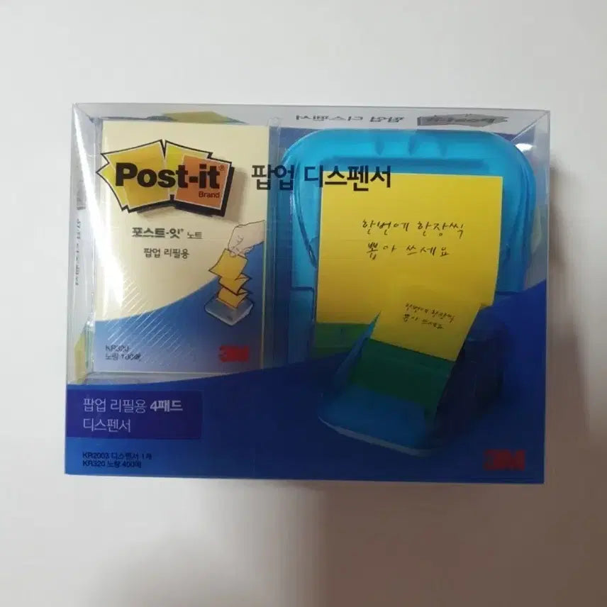 [BUNJANG] Post-it Pop-Up Dispenser Set with 4 Refill Pads / .(새상품)포스트잇 팝업 리필용 4패드 디스펜서 세트