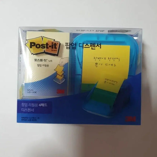 [BUNJANG] Post-it Pop-Up Dispenser Set with 4 Refill Pads / .(새상품)포스트잇 팝업 리필용 4패드 디스펜서 세트
