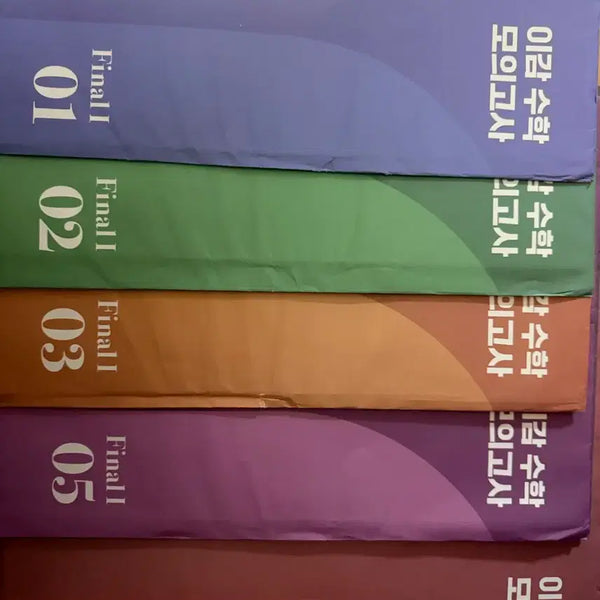 [BUNJANG] I-Gam Math Mock Exam Final I (5-Book Set) / 이감 수학 모의고사 Final I