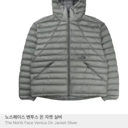 [BUNJANG] The North Face Ventus On Jacket Silver Lightweight Padded Jacket / 노스페이스 벤투스 온 자켓 실버 경량패딩 판매합니다