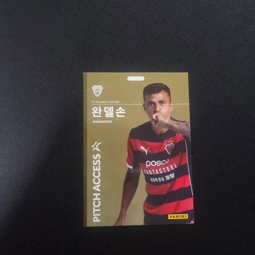 [BUNJANG] 2026 Panini K League Base Gold Parallel Soccer Card / 2026 파니니  k리그 베이스 골드 패러렐 판매및 교환원합니다.