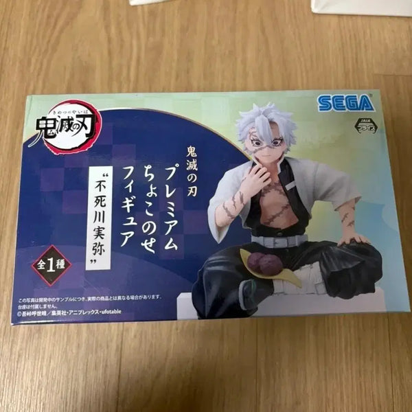 [BUNJANG] Sega Demon Slayer Sanemi Shinazugawa Figure / 시나즈가와 사네미 sega 피규어