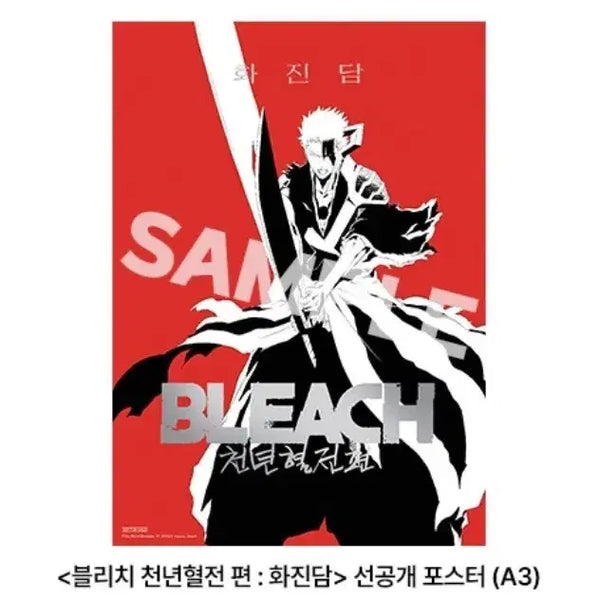 [BUNJANG] Bleach Thousand-Year Blood War Hwajindam Poster CGV 2nd Week Exclusive Merchandise / 블리치 천년혈전 화진담 포스터 cgv 2주차 굿즈 특전
