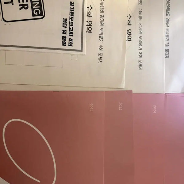 [BUNJANG] Mathematics Mock Exam Sets (Kang Gi-won, Yang Seung-jin, Park Jong-min) / 강기원 모의평가, 양승진 모의평가, 박종민 limitx 모의고사