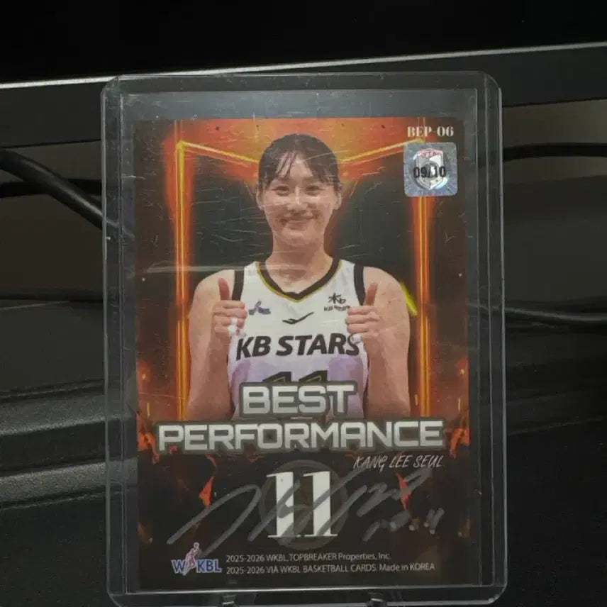 [BUNJANG] KB Stars Kang Lee-seul Limited Edition Best Performance 10 Autographed Card / KB 강이슬 엘리베이터 베스트 퍼포먼스 10한정 9번 사인