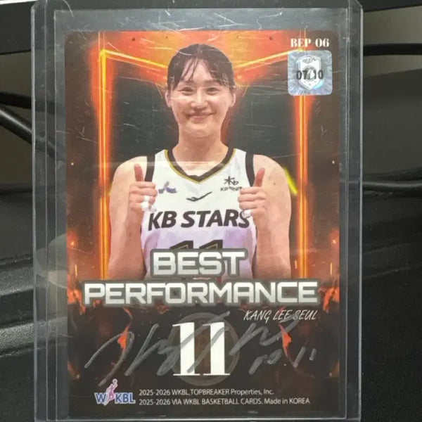 [BUNJANG] KB Kang Lee-seul Elevation Best Performance Signed Trading Card (Limited Edition #7/10) / KB 강이슬 엘리베이션 베스트 퍼포먼스 10한정 7번 친필 사인 카드