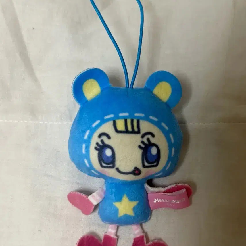 [BUNJANG] Mezzo Piano Capoo Friends Gacha Keyring / 메조피아노 카푸코프렌즈 가챠 키링