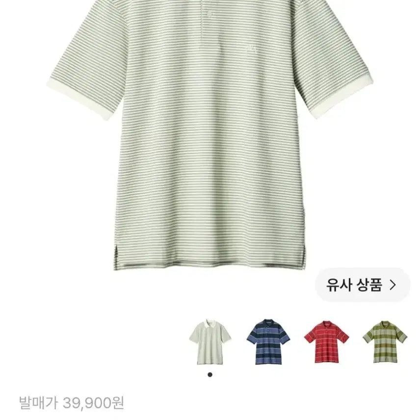 [BUNJANG] Uniqlo x JW Anderson Dry Pique Polo Shirt [L] / 유니클로 x JW 앤더슨 드라이 피케  폴로 셔츠 [L]
