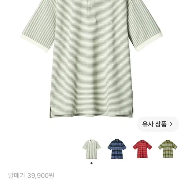 [BUNJANG] Uniqlo x JW Anderson Dry Pique Polo Shirt [L] / 유니클로 x JW 앤더슨 드라이 피케  폴로 셔츠 [L]