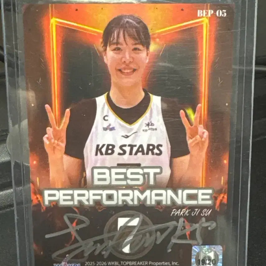[BUNJANG] KB Stars Park Ji-soo Signed Best Performance Card / WKBL KB스타즈 박지수 베스트퍼포먼스 친필사인카드