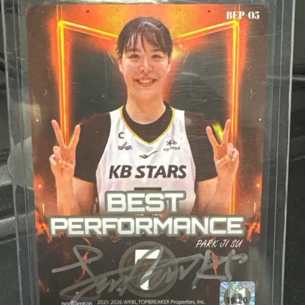 [BUNJANG] KB Stars Park Ji-soo Signed Best Performance Card / WKBL KB스타즈 박지수 베스트퍼포먼스 친필사인카드