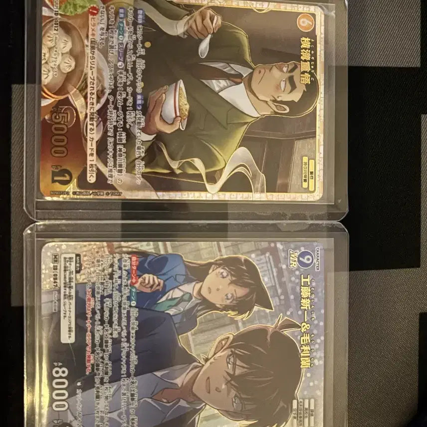 [BUNJANG] Detective Conan TCG Set 9 SRP & MR Cards (2 Types) / 명탐정코난 tcg 9탄 srp, mr 카드 2종 세트