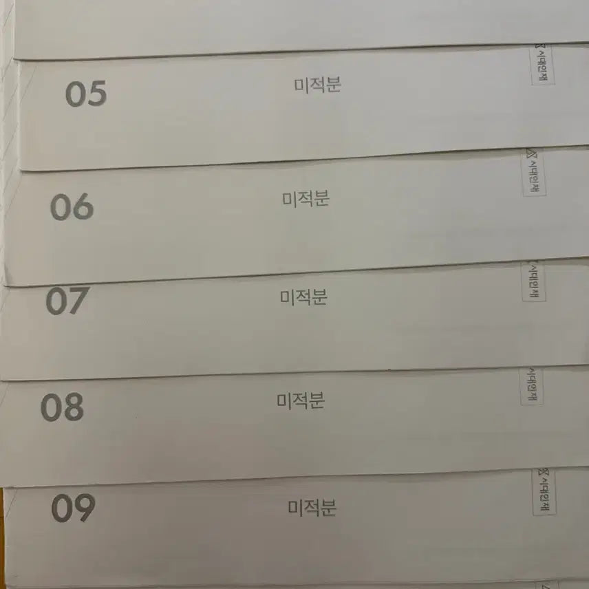 [BUNJANG] 2024 Midas Accelerator Program / 2024 미적 엑셀러레이터