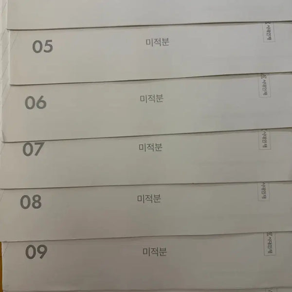 [BUNJANG] 2024 Midas Accelerator Program / 2024 미적 엑셀러레이터