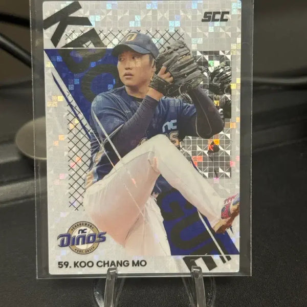 [BUNJANG] KCCF NC Dinos Koo Chang-mo Sporty Card / KCCF NC다이노스 구창모 스포티 카드