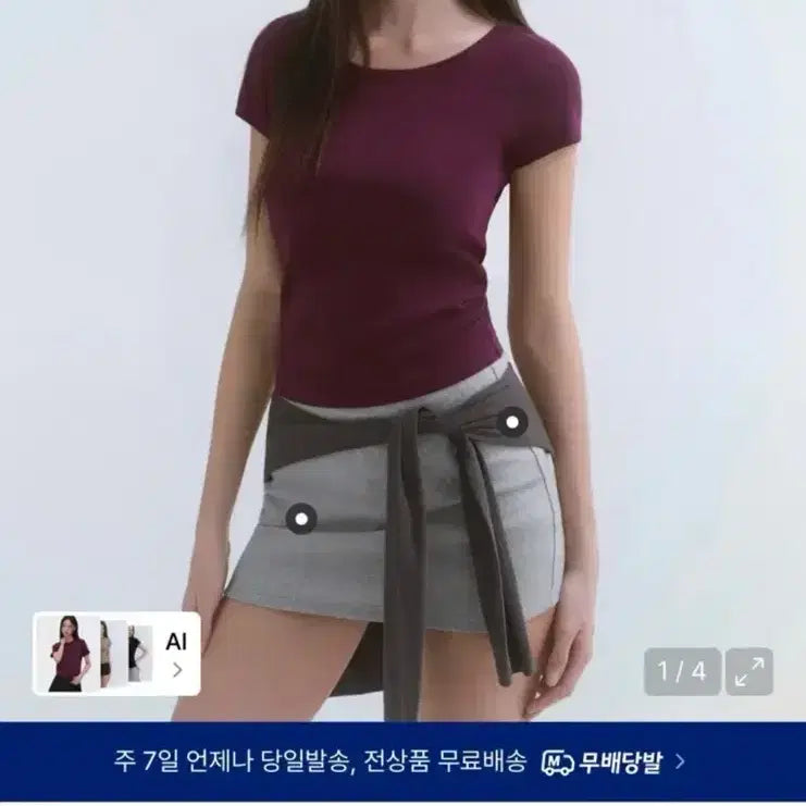 [BUNJANG] Musinsa Standard Women Plum Slim Scoop Neck Cap Sleeve T-Shirt / 무신사 스탠다드 우먼 플럼 슬림 스쿱 넥 캡 슬리브 티셔츠 교환 판매