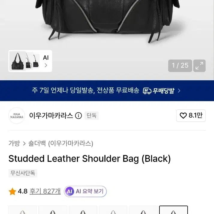 [BUNJANG] Lee Wooga 100% Silk Scarf / 이우가마카라스 가방