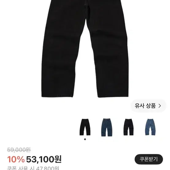 [BUNJANG] Suede Baggy Denim Black / 스웨이드 베기 데님 블랙
