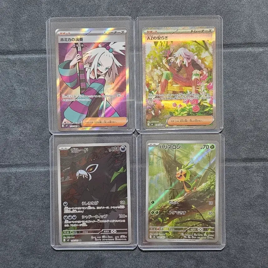 [BUNJANG] Yomigaeri's Recital SR, Az's Serenity SAR, AR Bundle Set / 일판 보미카의 연주 sr, az의 평온 sar, ar 2장 일괄