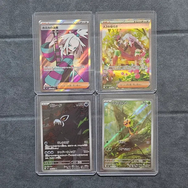 [BUNJANG] Yomigaeri's Recital SR, Az's Serenity SAR, AR Bundle Set / 일판 보미카의 연주 sr, az의 평온 sar, ar 2장 일괄