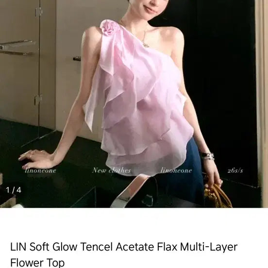 [BUNJANG] Petit Be Flower Off-Shoulder Blouse / 프티베 블라우스 플라워블라우스 오프숄더블라우스