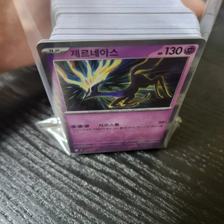 [BUNJANG] Pokemon Korean Version Trading Cards Bundle Set / 포켓몬카드 한글판 일괄판매합니다!!